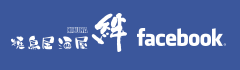 facebookページ